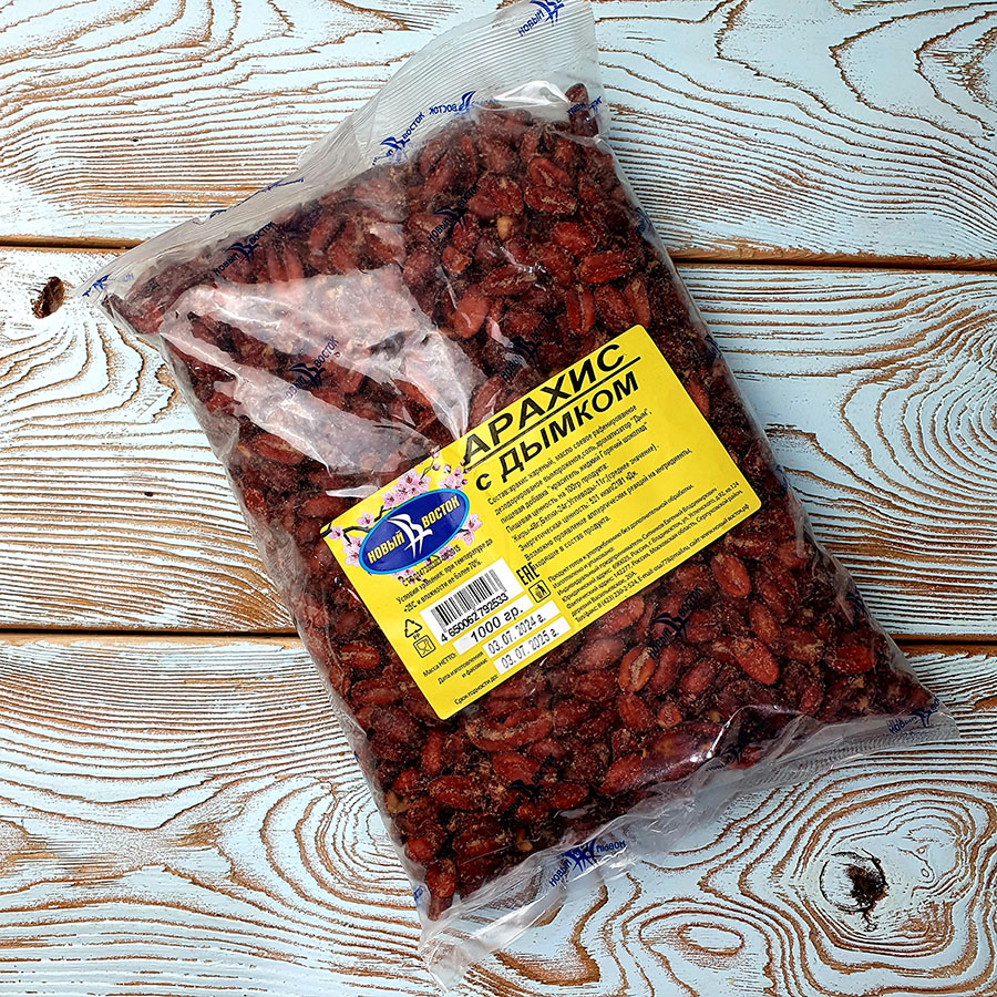 Арахис со вкусом КОПЧЁНЫЙ с солью (1 кг.)