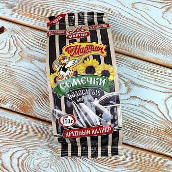 Семечки от Мартина полосатые без соли (150гр./32уп.)