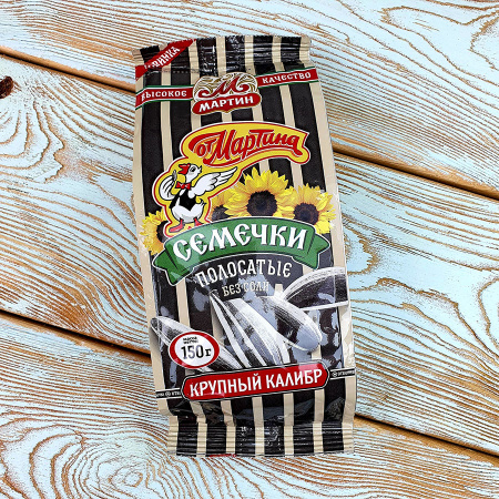 Семечки от Мартина полосатые без соли (150гр./32уп.)