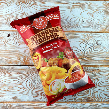 Луковые кольца (140гр./10шт.) со вкусом ШАШЛЫКА