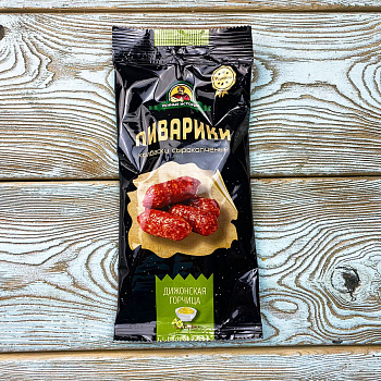 Колбаски "Пиварики" Дижонская горчица (70 гр.)