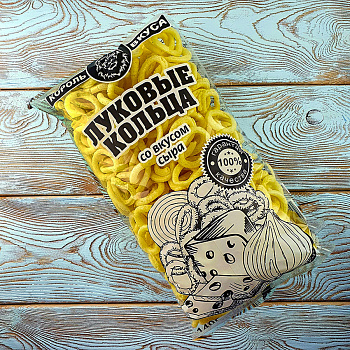 Луковые кольца (140гр./10шт.) со вкусом СЫРА