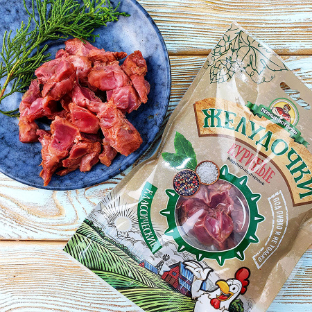 Желудочки куриные "Пенные истории" классические (70 гр.)
