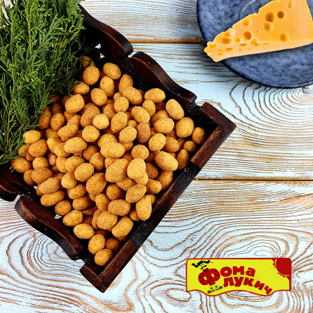 Арахис в ГЛАЗУРИ со вк. СЫР "Фома Лукич" (1 кг.)