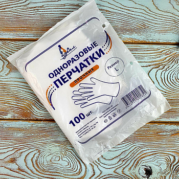Перчатки одноразовые (100 шт.)