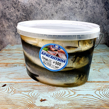 Сельдь 500+ с/с "Бригантина" (5 кг.)