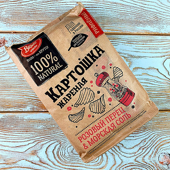 Крафтовые чипсы Бруто розовый перец (130гр./17уп.)